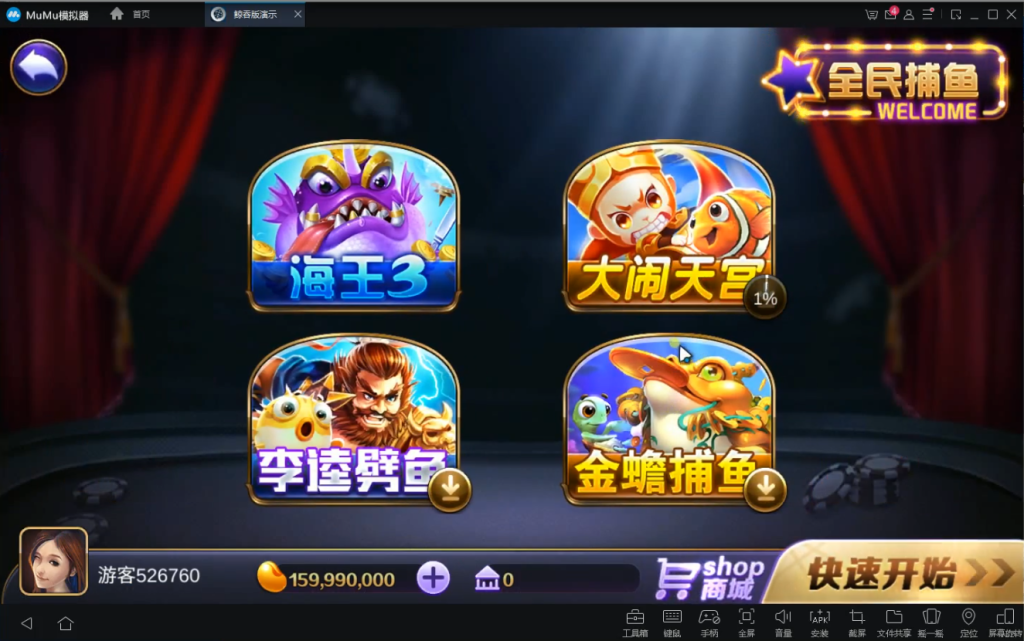 傲玩鲸吞版棋牌组件 傲玩850运营级棋牌游戏组件 【内含视频搭建教学】