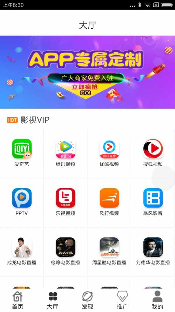 【360影视2.0】2020双端聚合影视APP源码带多级分销与视频搭建教程