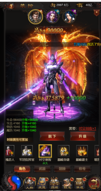 【亲测能玩】H5雷霆传奇 金猪合击版 一键即玩服务端+GM后台