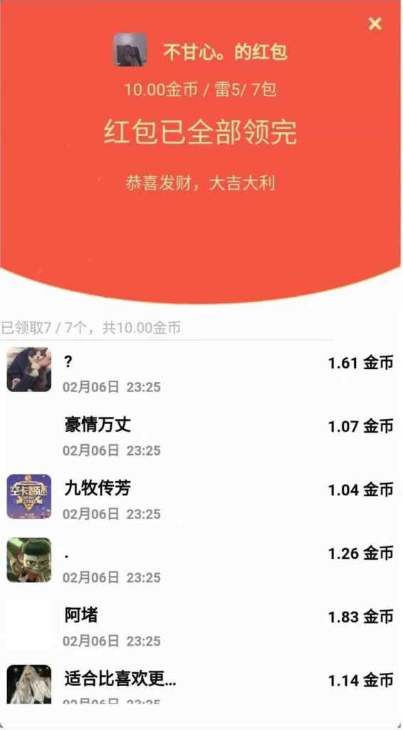 新年ui皮肤士兵扫雷源码+完美运营版本+完整数据