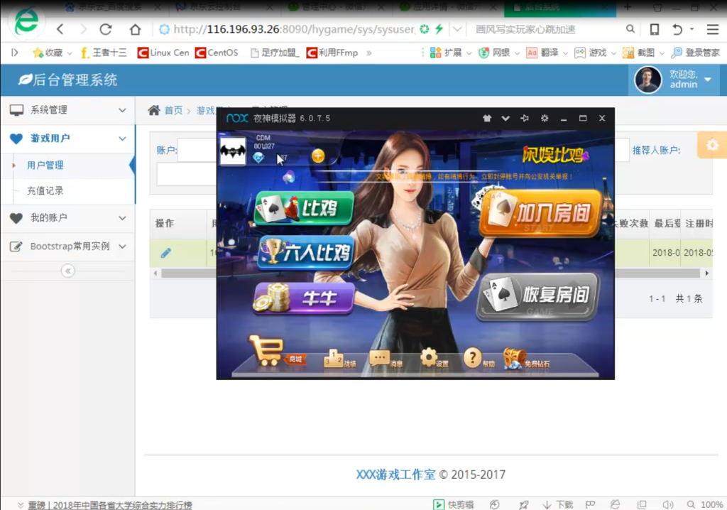 完整房卡比鸡棋牌架设视频教程带牛牛-我的网站