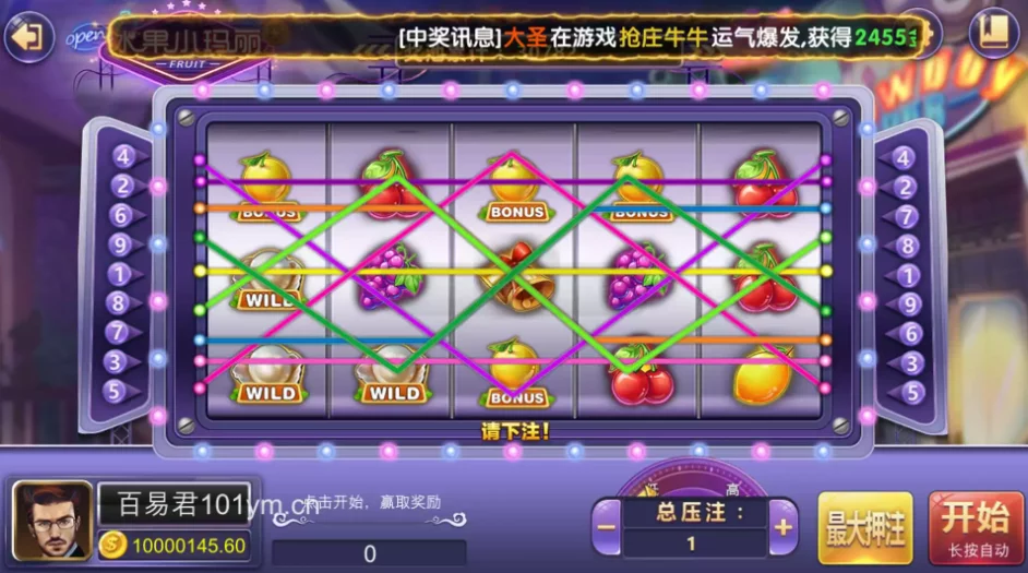 修复版万利大财主/去openinstall/短信改阿里云/后台控制修复/资源已补