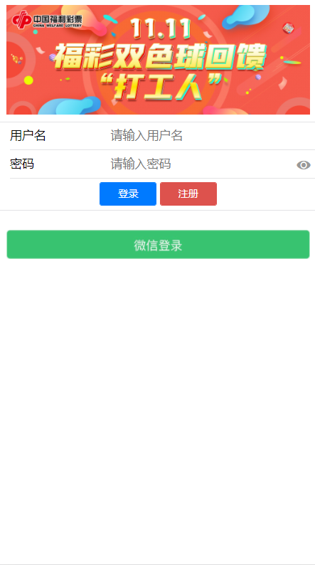 【精品源码】前后端分离/php后台飞鸟-带文字搭建教程