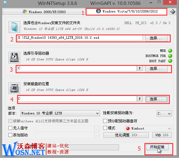 系统安装：GHO、WIM、ESD后缀文件安装方法大全