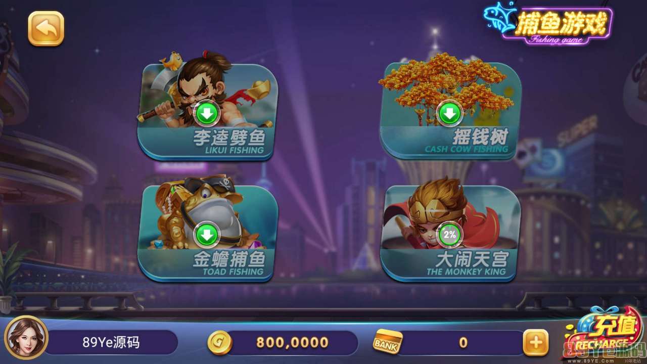 325金币棋牌电玩棋牌最后更新版本3端齐全+服务器直接打包+控制修改+完整版