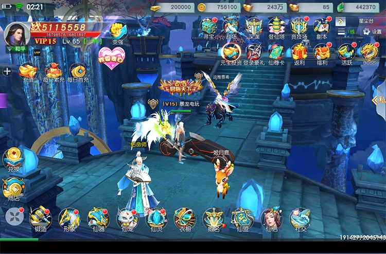 【仙变3-牧仙记】3D仙侠 手工端服务端+双端+授权物品后台