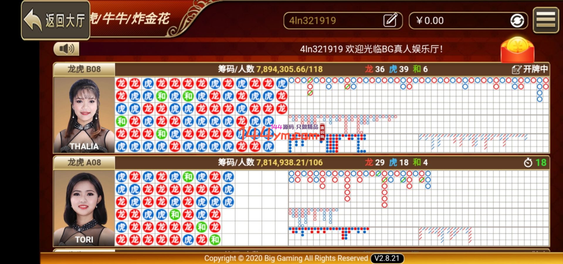 交好易视讯 完整修复推广 已对接支付猫 短信 真人视讯