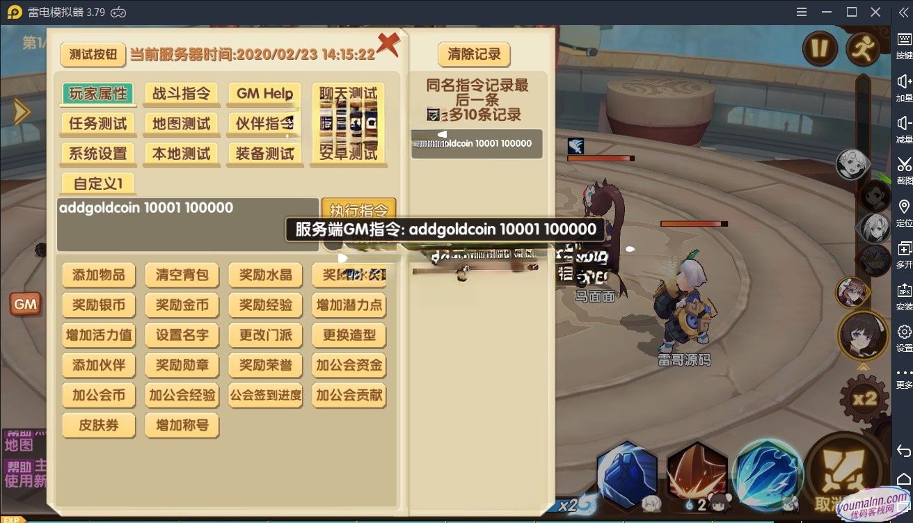 【妖灵契】linux系统服务端+授权充值后台+客户端解密工具+视频教程