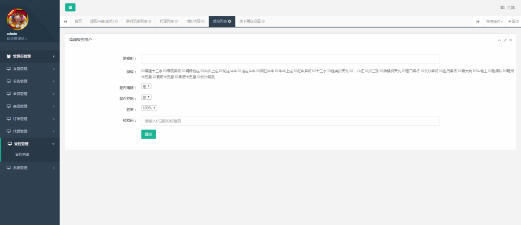 【亲测】米奇锋游房卡游戏组件 房卡场 金币场带俱乐部组件+小白搭建视频教程