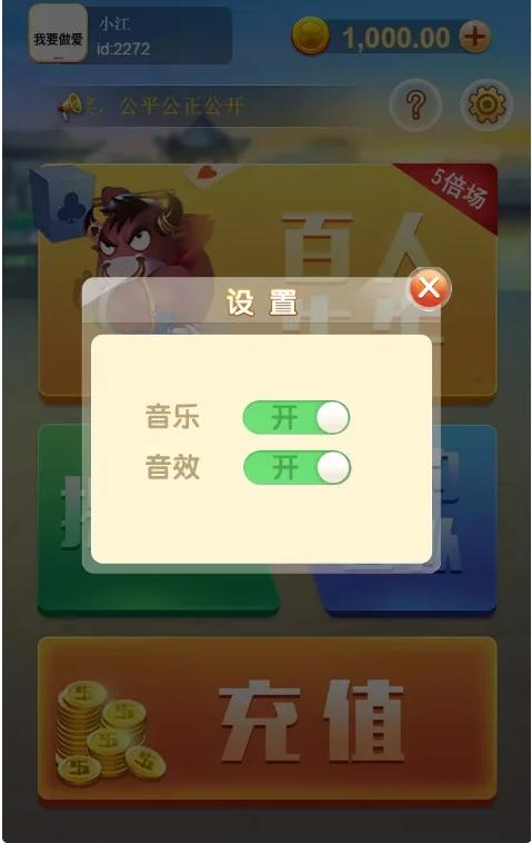 亲测-H5百人牛牛完整版H5源码开源版下载-搭建视频教程文字教程