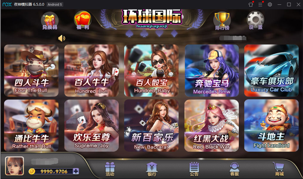 最新网狐荣耀二开+乐玩棋牌电玩城+22个子游戏完美运营+完整视频教程