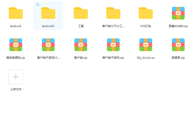 【纯源码】最新版AG888多国语言版30G UI工程几十款游戏