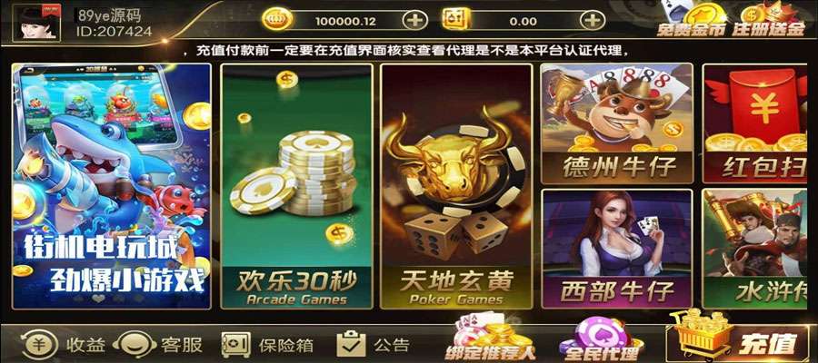 鸿盛网游棋牌游戏组件下载,最强二开超多游戏组合鸿盛网游棋牌组件国外版