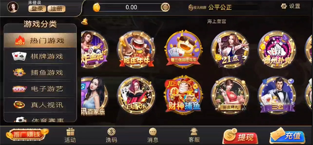 【源码】二开优化版NG银河 匹配最新2.0.8服务端/支付已接-我的网站