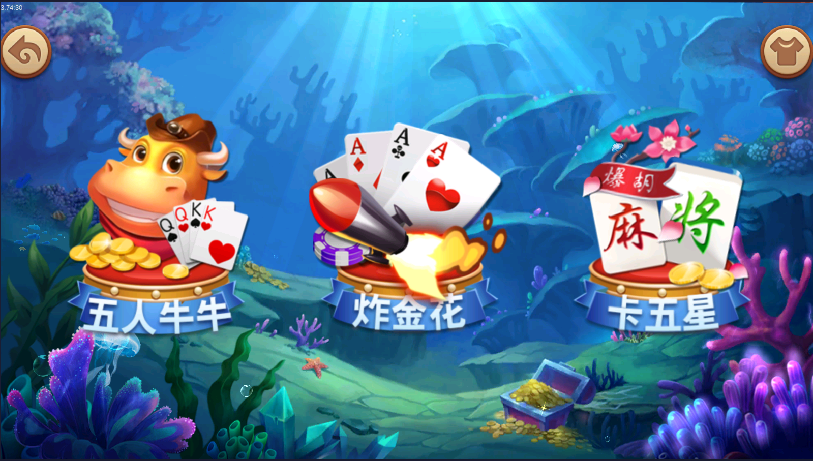 红鸟3D棋牌组件 红鸟棋牌游戏组件下载