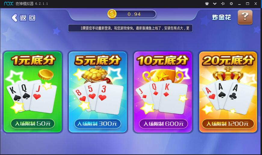 运营版伯爵金芒源码下载
