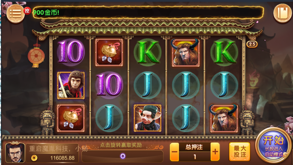 瑞博娱乐 完美运营版 代理完整 带微信登录和手机登录 短信 支付 源码程序下载