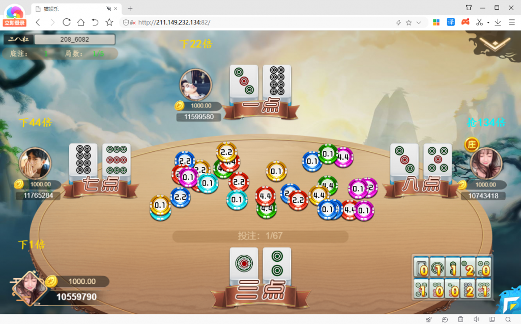 精品源码最新更新猫家H5橦树娱乐棋牌游戏（服务器打包完整数据）