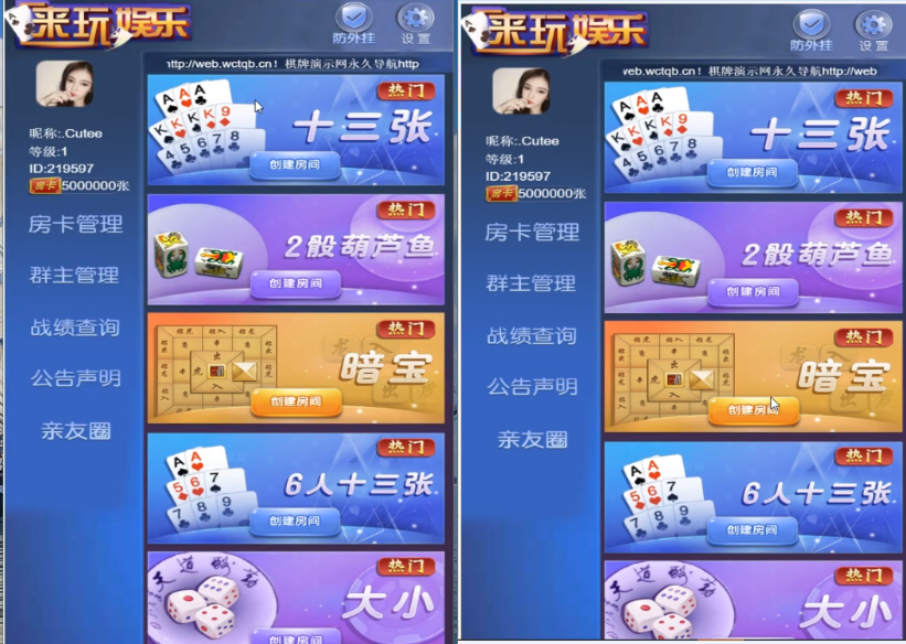 爱玩大厅H5棋牌源码暗宝源码 视频搭建教程【不用公众号】