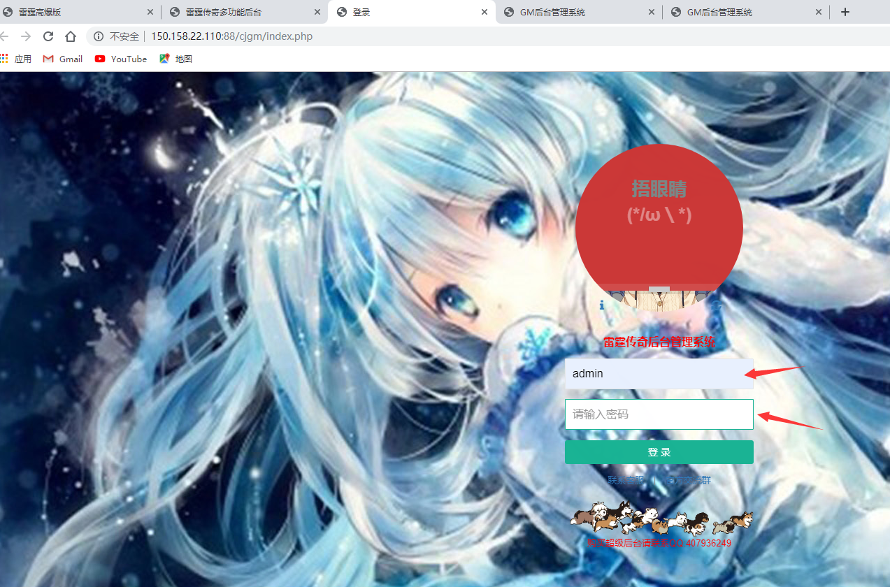 亲测–三网H5游戏【雷霆神武超变】2022整理Linux手工服务端+GM后台+搭建视频教程