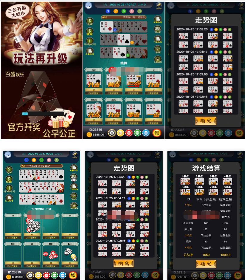 最新更新俊飞三公开船大小完整源码组件+完整服务器打包