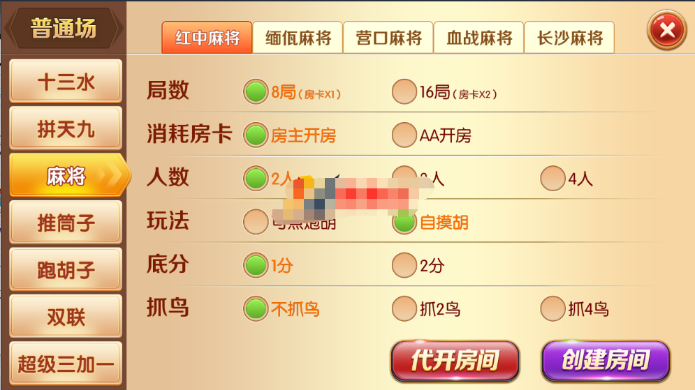 最新官方老夫子3.4.9源码组件发放