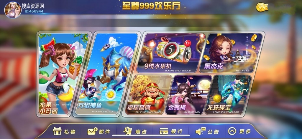 [全网首发至尊9999]价值2万无授权组件+双端+控制完整打包！