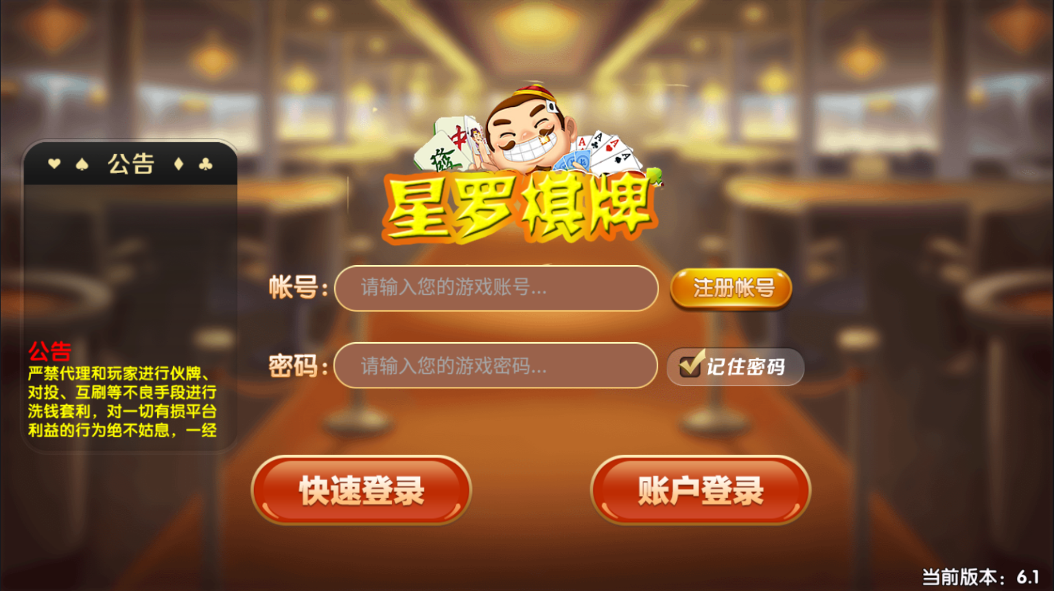亲测–2022年5月能运行红色版永利全套控制机器人免微信登陆带视频搭建教程