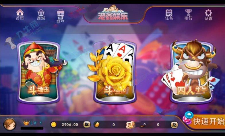 港鑫娱乐棋牌二次开发网狐荣耀1:1棋牌源码1020非组件 【价值数千元】-我的网站