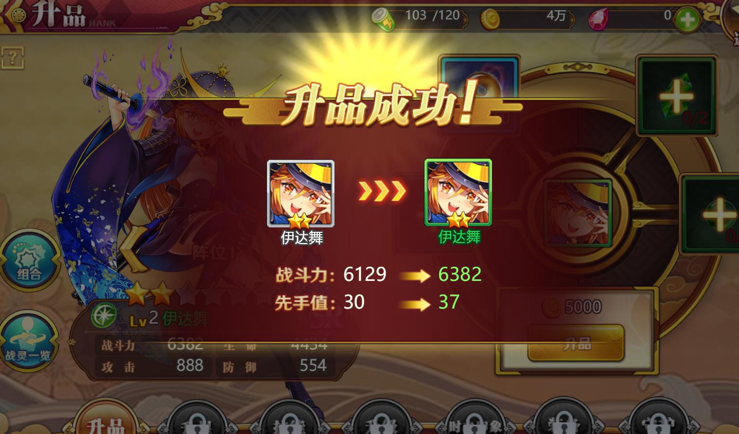 【战姬物语H5】卡牌回合萌娘日系风+linux手工服务端+运营后台