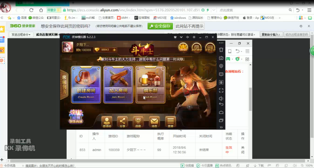 大黄牛游戏棋牌演示视频-我的网站