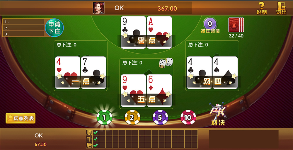 H5棋-牌七合一组件源码下载