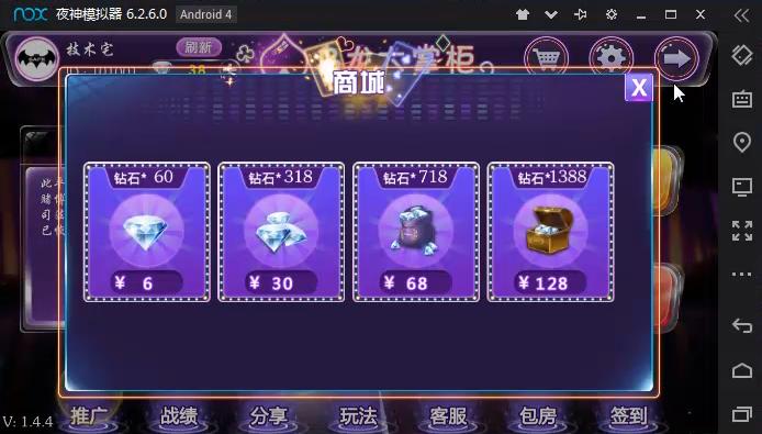 【运营版】价值8000最新乌龙大掌柜十三水棋牌源码组件+解密文件+视频教程