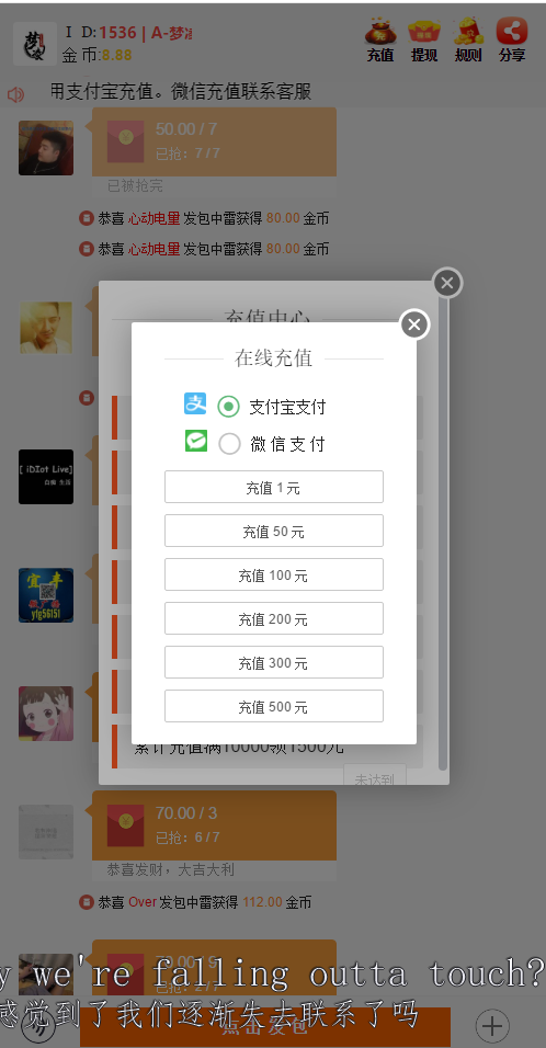 h5士兵扫雷源码-对接q币通道 免公众