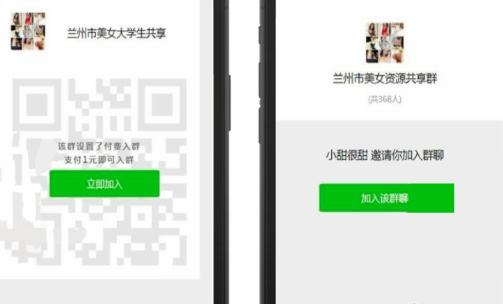 【完整修复版】6月最新同城定位付费进群暗雷源码+文字教程-我的网站