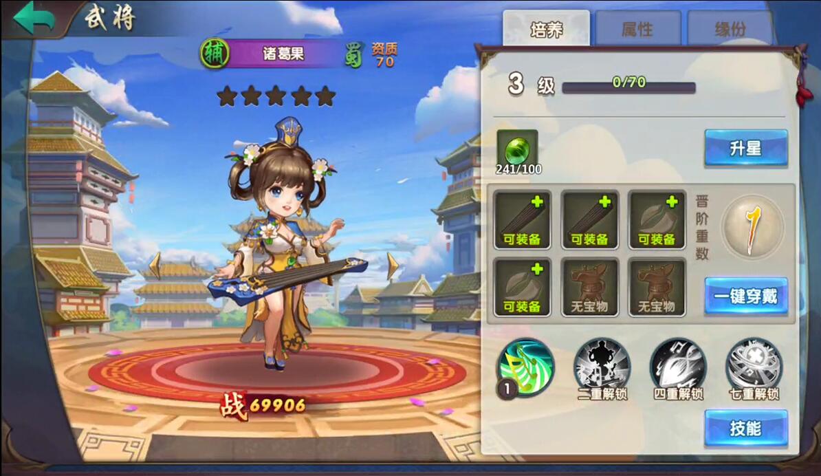 三国卡牌手游【无敌三国魅影版】2021整理Win一键即玩服务端+运营后台/带架设文字教程【网友亲测】
