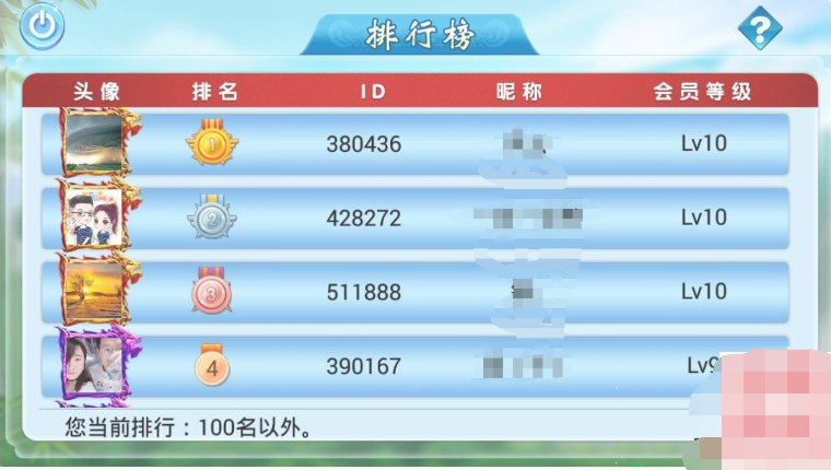 山弹头十三水-网狐8人十三水 牛牛程序 极品稀有程序