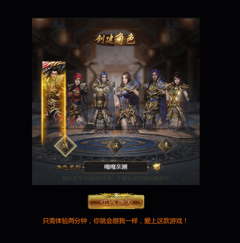 亲测–三网雷霆H5游戏【打个江山当皇帝】