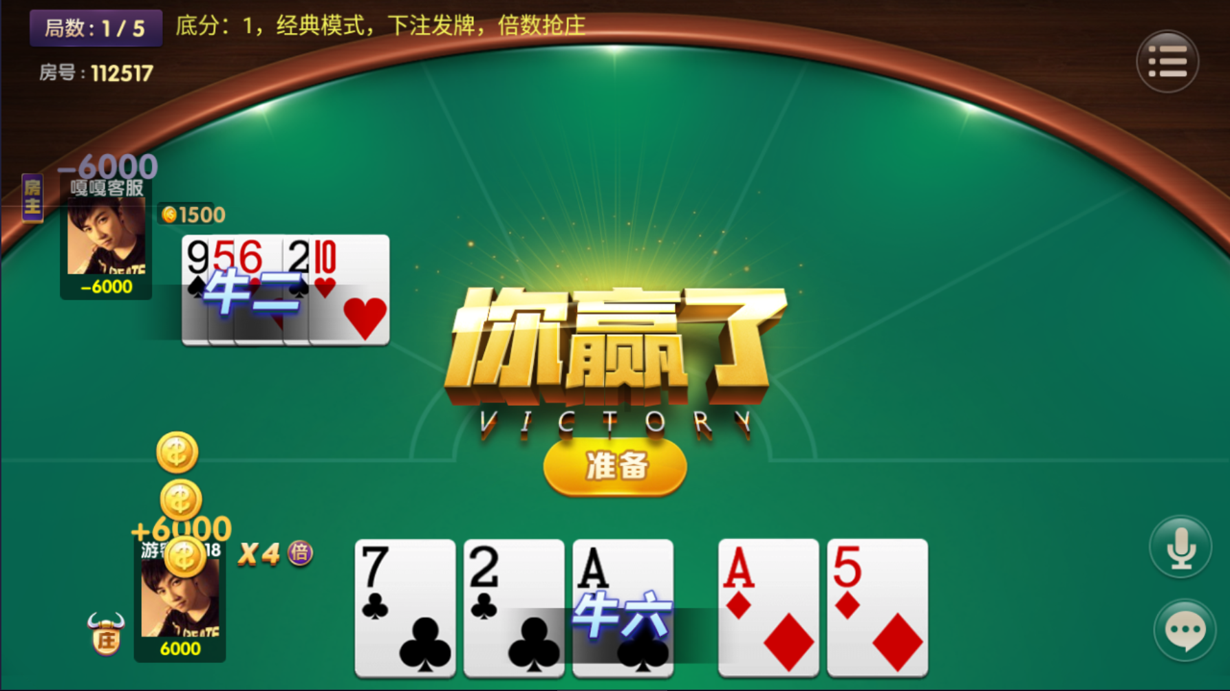 亲测–最新更新掌乐互娱大联盟源码组件下载