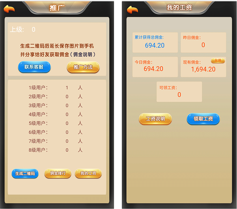最新龙虎斗免公众号H5游戏 已对接派特支付 换秘钥即可