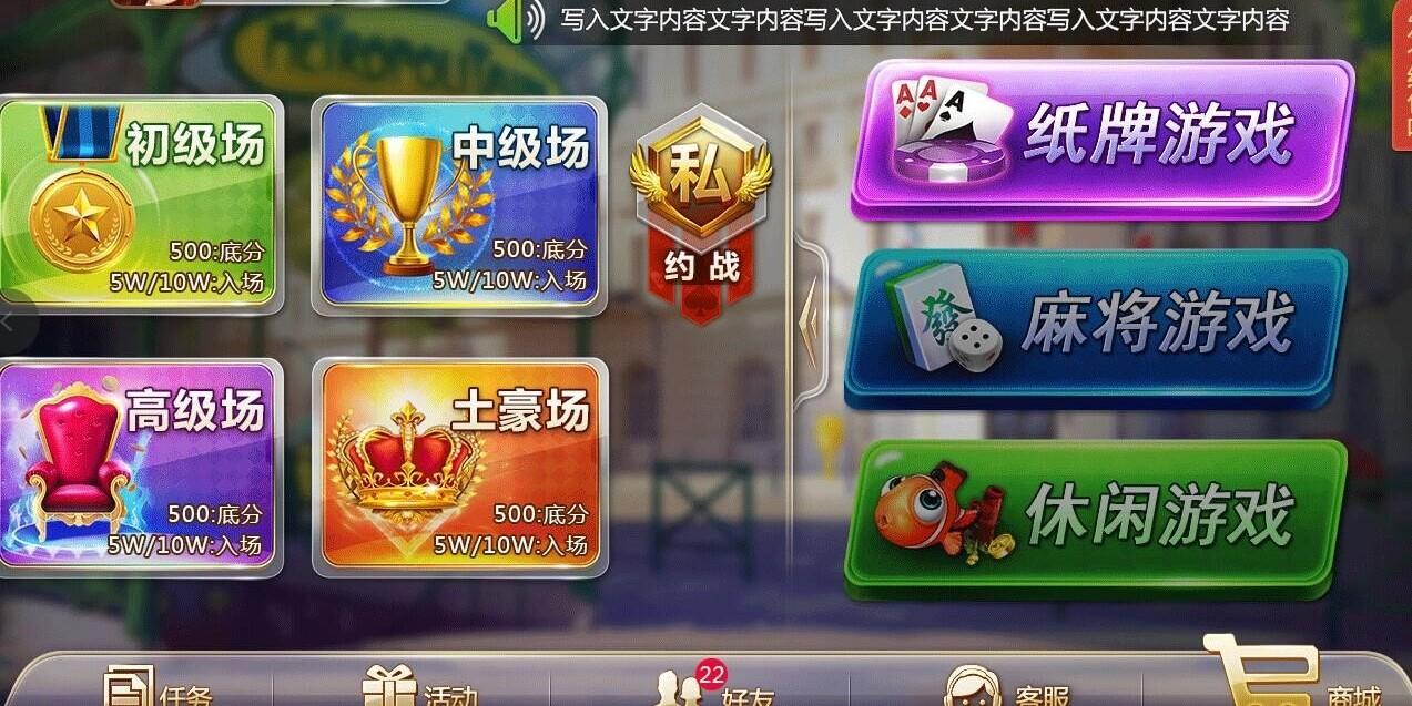 最新网狐双模式源码+诈金花+推豹子+百人牛牛+水浒传 全套UI带PSD 无删减!