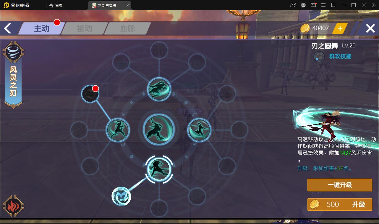 3D魔幻手游【新剑与魔法】最新整理Linux手工服务端+GM后台+工具+安卓苹果双端+视频搭建教程