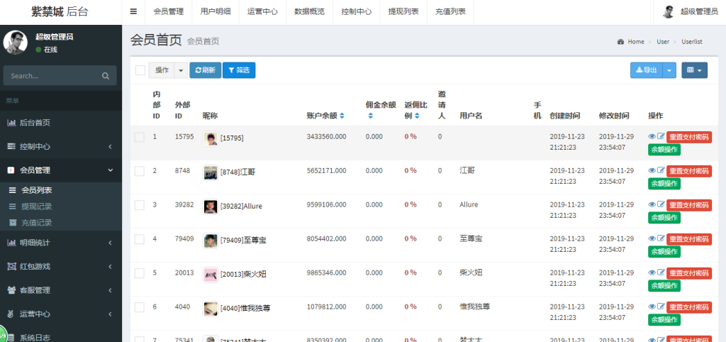 最新第三版正版大富豪紫禁城扫雷完整运营版：带多雷模式，画面精美华丽，后台非常强大