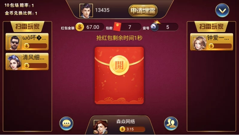 【精品源码】四方娱乐完整组件/亲友圈/房卡/金币双模式/游戏超多 带机器人
