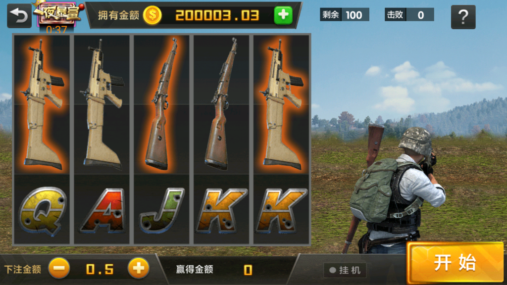 最新更新颂游凯顺发双模式