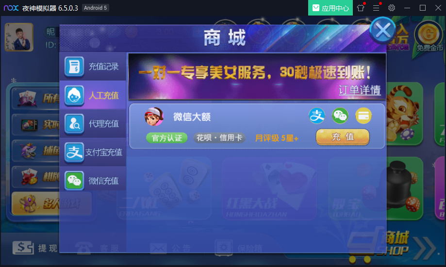 【无授权】独家首发钻石娱乐全套服务器打包, 全部作业脚本,带视xun,百分百可搭建