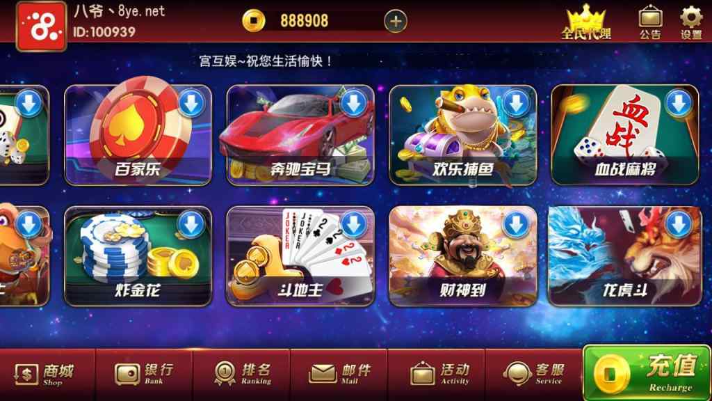 最新更新创游大皇宫+梦幻+盛大+超创娱乐财神到笑哈哈完美数据组件