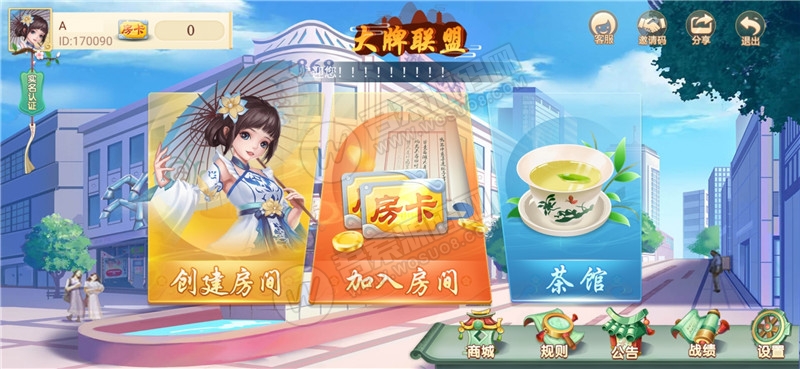 量推2.5约等于3代ui服务器打包更新修复完整完美版-我的网站