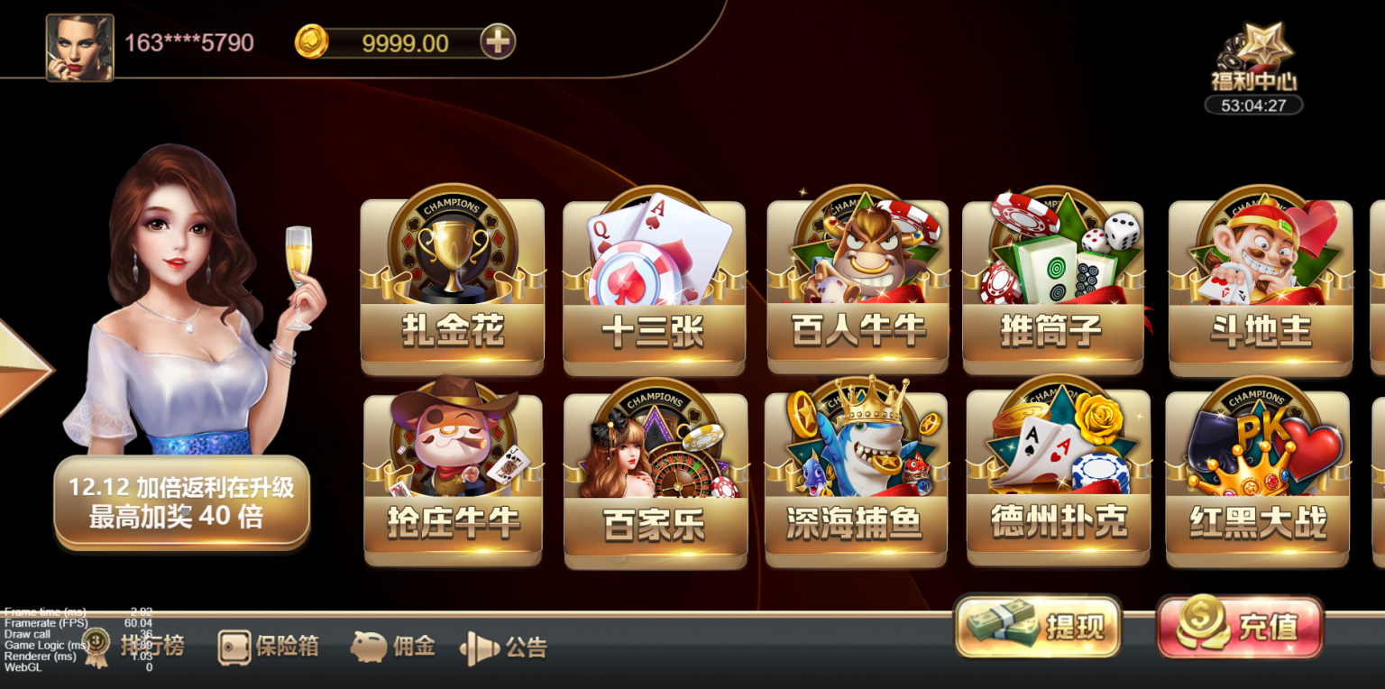 H5王朝娱乐二开源码全新UI+搭建视频教程介绍