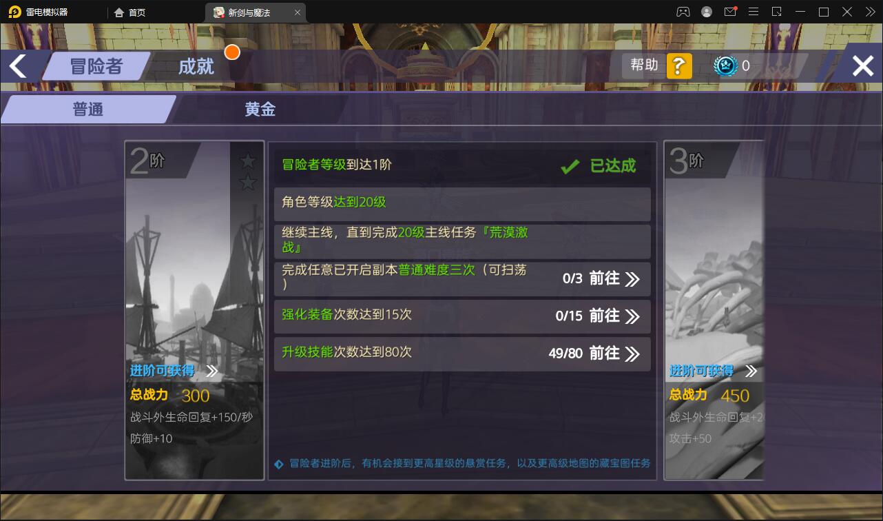 3D魔幻手游【新剑与魔法】最新整理Linux手工服务端+GM后台+工具+安卓苹果双端+视频搭建教程